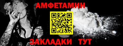 кокаин перу Волжский