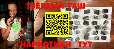 гашик Будённовск