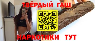 ГАЛЛЮЦИНОГЕННЫЕ ГРИБЫ Бугуруслан