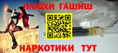 кокаин перу Волжский