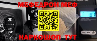кокаин перу Волжский