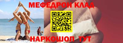 мефедрон мука Азнакаево