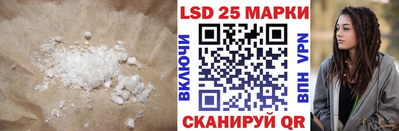 Лсд 25 экстази ecstasy Канаш