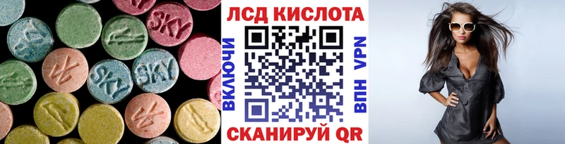 ЛСД экстази кислота  гидра маркетплейс  даркнет Telegram  Канаш 