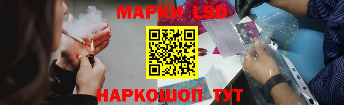 ЛСД экстази ecstasy Канаш