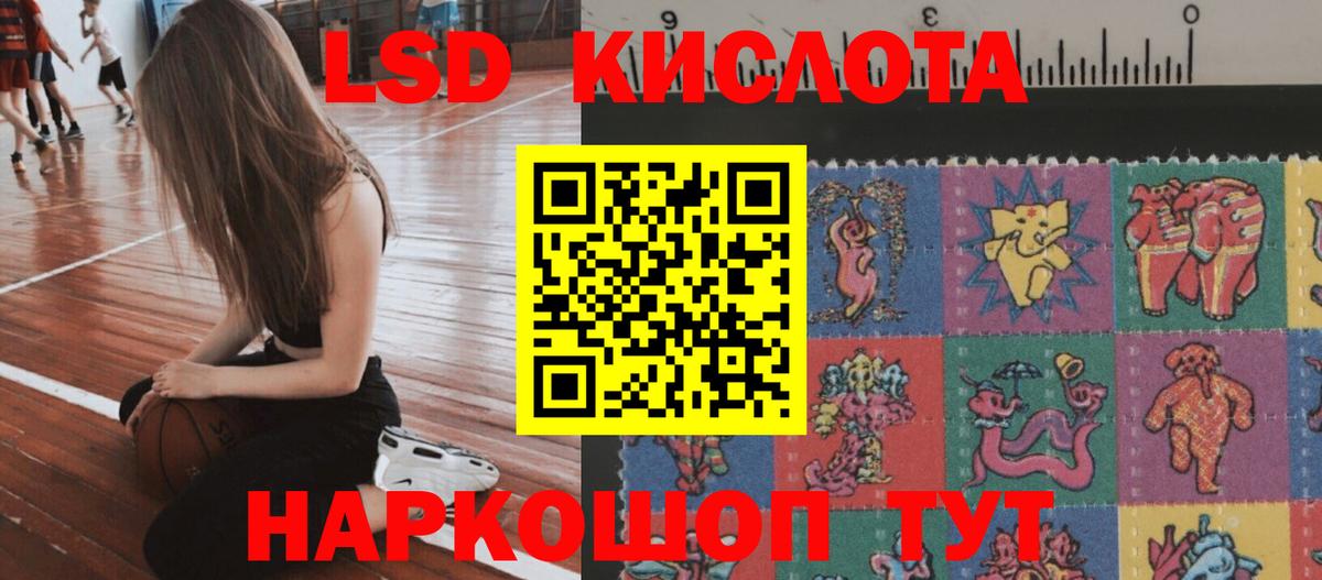 blacksprut ONION  Вход с VPN  Канаш  LSD-25 экстази кислота  Лсд 25 экстази ecstasy 