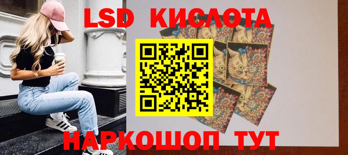 МАРИХУАНА  Кокаин  Меф   Канаш  Гашиш  ГАШ  Вход с VPN  Конопля 