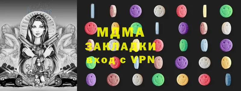 MDMA VHQ Канаш