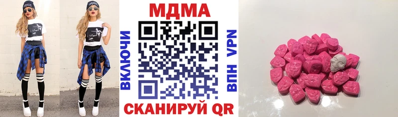 MDMA VHQ  Канаш 