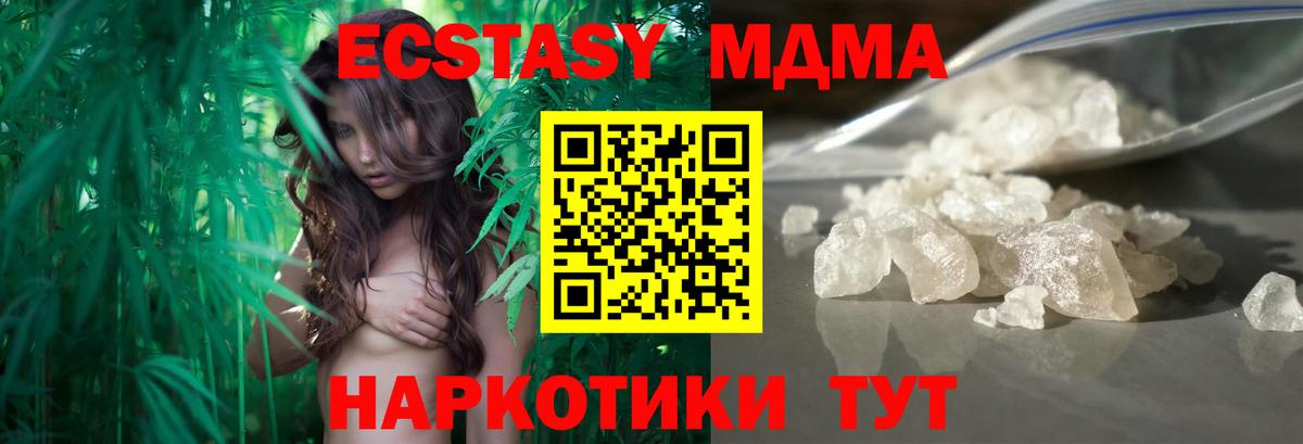 Наркошоп  Канаш  Каннабис  МЕТ  Вход с VPN  Мефедрон  Кокаин  Хэш 