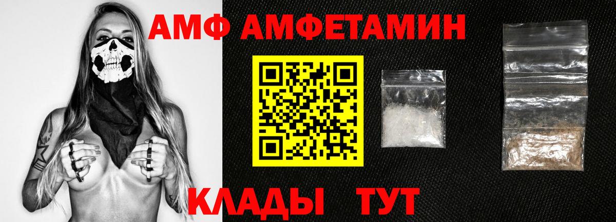 Первитин мет Канаш