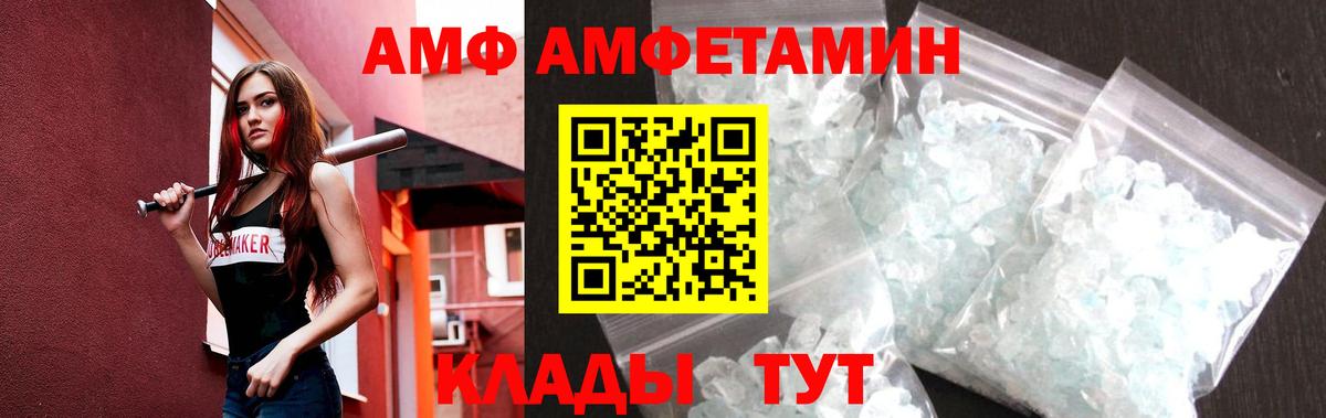 Канаш  Первитин винт  Вход с VPN 