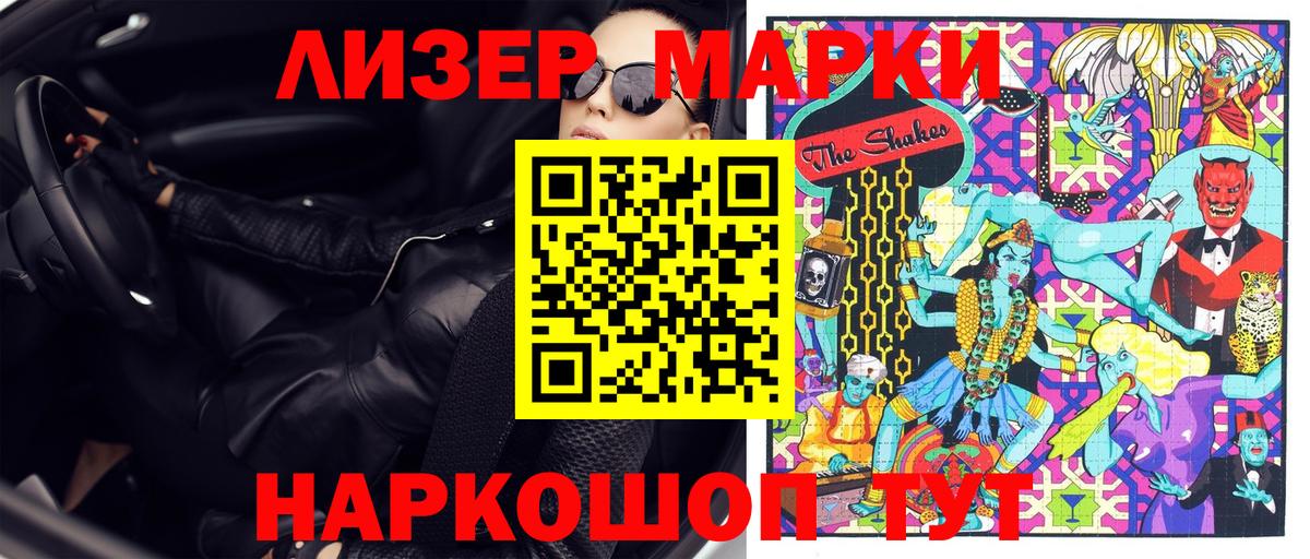 сколько стоит  Вход с VPN  Канаш  Марки 25I-NBOMe  Марки 25I-NBOMe 1500мкг  Марки 25I-NBOMe 1500мкг 