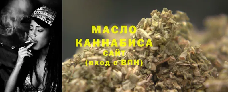 Дистиллят ТГК гашишное масло  Канаш 