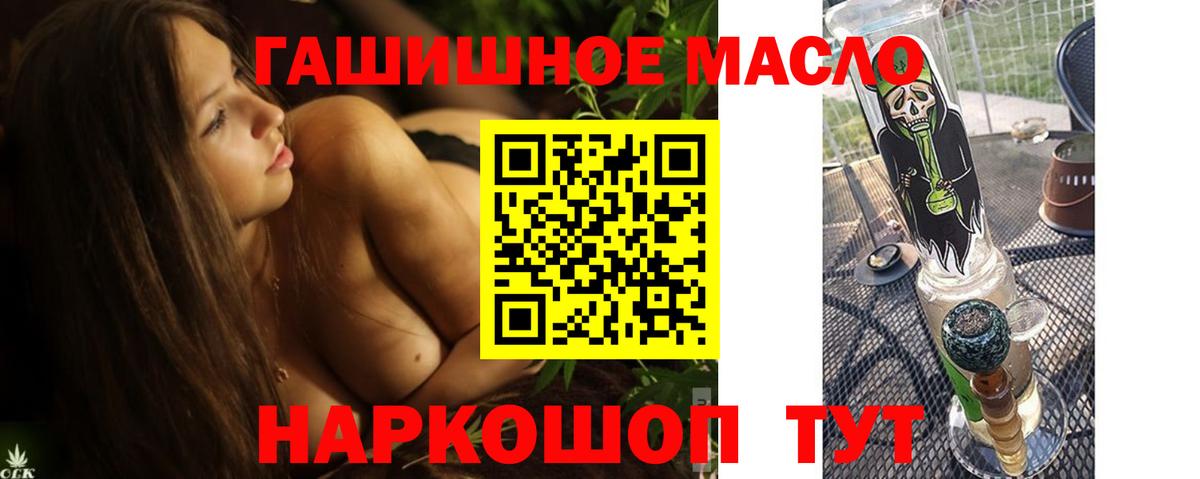 ТГК вейп с тгк  ТГК вейп с тгк  Канаш 