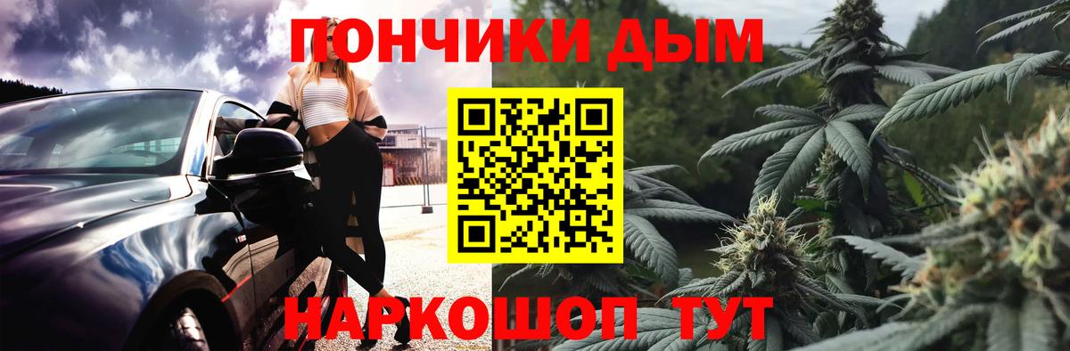 Марихуана гибрид  Вход с VPN  Бошки марихуана White Widow  Бошки Шишки OG Kush  Канаш 